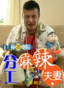 男生女生差差差场景带声音