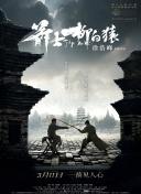 机密性