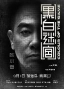 日韩经典在线看
