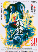 性亚洲精品