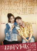 上班姐妹