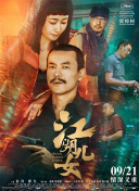 炙热的欲望