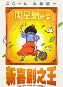 四虎澳门永久8848在线影院