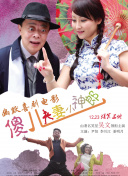 eeuss影院www在线窝窝