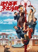 日本免费一区二区三区