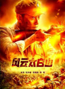 绑架下女