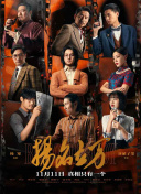 你懂的电影免费观看高清完整版