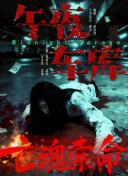 少妇xxxxx性开放