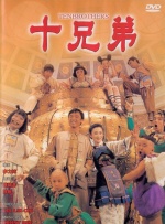 九酷剧场