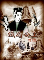 精品免费国产二区三区