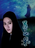 丁香六月激情婷婷
