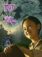 她的服务