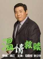 葵花宝典电影