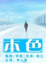 她越是哭求他越是狠