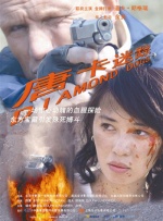 欧美性猛交99久久久久99