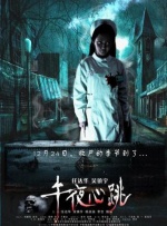 紫薇大帝伯邑考