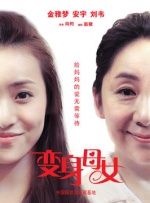 她妈妈和一家人