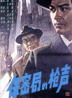 摇滚歌手的夜生活