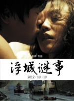 伊人久久大香线焦在观看
