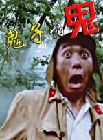 姐妹之爱