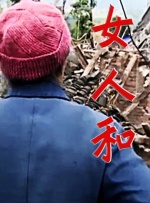 狠色狠色狠狠色综合久久