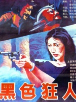 欧美一区二区三区四区高清