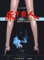 另类色区