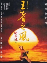 色综合电影网