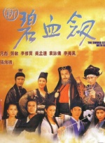 告别单身