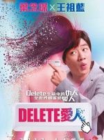 被老师揉到高潮了失禁