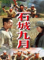 美腿丝袜在线观看
