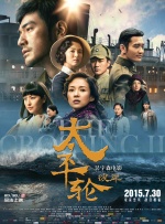 成都社保缴费档次六个档次表