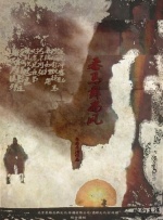 国产精品怡红院在线观看