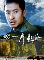 狠狠色丁香久久婷婷综合_中