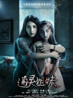 亚洲涩视频