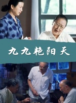 2020国产精品