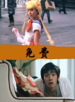 金井美绪