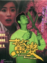 国产在线综合一区二区三区