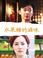 老师舔我下面