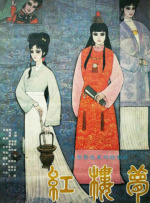 朋友的妈妈爱欲之日