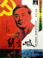 八种入体珍珠内裤穿法