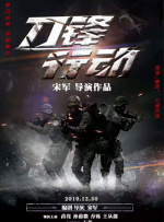 拷问女体