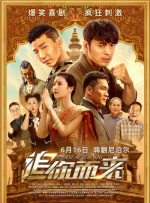 国产三级在线免费