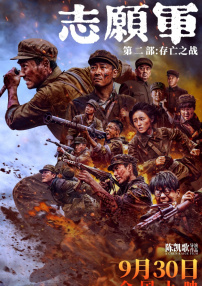 国产精品电影在线观看