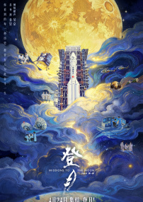 幕后的秘密