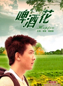 国产亚洲精品久久综合影院