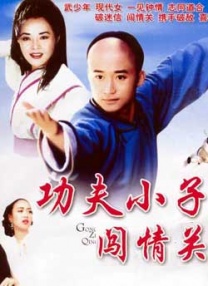 综合色久