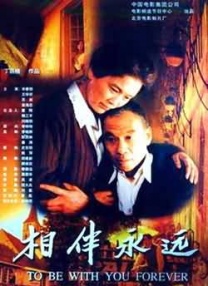 你好 大妈