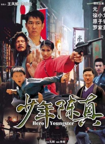 综合色亚洲