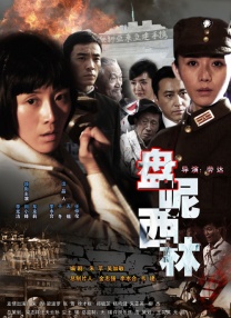 中文字幕第二页